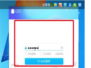 说说6在qq中隐藏黄钻图标的方法介绍。