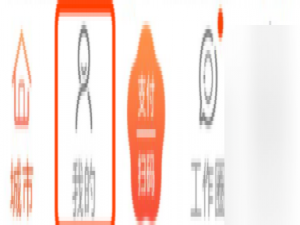 说说6在我的南京APP里看房产登记信息的图文教程。