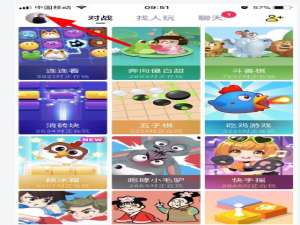 说说6快手小游戏APP中将声音关掉的具体教程。