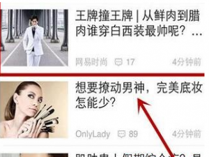 说说6趣看点app中赚钱的详细图文讲解。