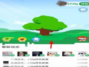 说说6在蚂蚁森林中帮好友收能量的教程。