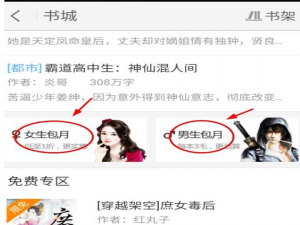 说说62345阅读王包月的详细图文讲解。