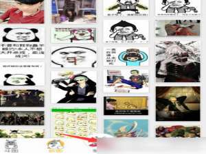 说说6斗图神器中改图的详细流程介绍。