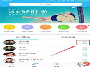 说说6天籁K歌app中将唱歌作品保存的具体步骤。