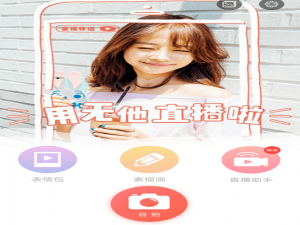 说说6在无他相机APP中关闭背景音乐的图文讲解。