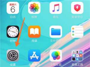 说说6360n7pro中将虚拟按键隐藏的具体流程。