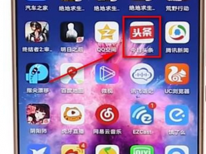 说说6今日头条app中切换城市的详细流程介绍。