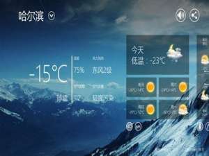 说说6墨迹天气中添加新城市的详细图文介绍。