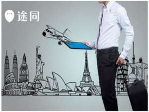 说说6在途同中发布邀约的方法我来说说。