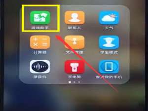 说说6在荣耀8x中打开4d震感的图文教程。