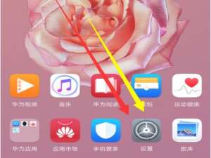 说说6在华为麦芒7中设置应用权限的方法介绍。