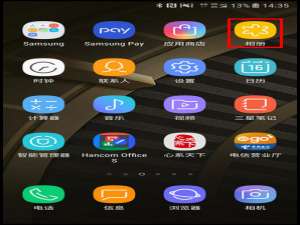 说说6三星W2018使用蓝牙我来说说图片的操作方法。