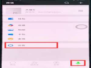 说说6在OPPO R11s恢复微信聊天记录的步骤讲解。