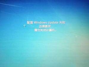 说说6win7系统windows update更新失败的处理教程。
