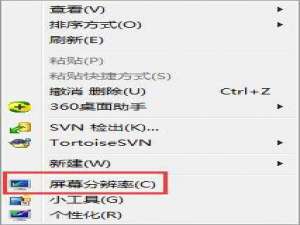 说说6win7系统调整电脑分辨率的详细操作。