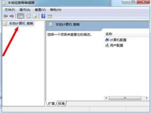 说说6win7系统ie主页被锁定的处理教程我来说说。