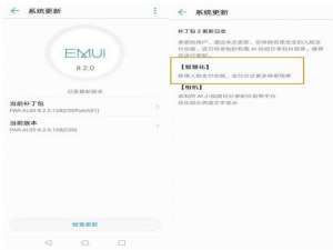 说说6华为nova3设置人脸支付的操作流程。