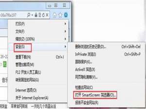 说说6win7系统将smartscreen筛选器关掉的基础操作。