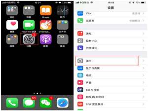 说说6iPhonexs进行重启的详细操作过程。