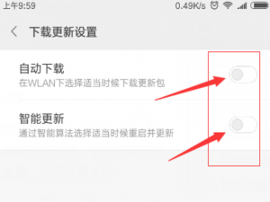 说说6小米8青春版关闭系统自动更新的步骤介绍。