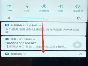 说说6华为麦芒7锁定屏幕旋转的详细操作。