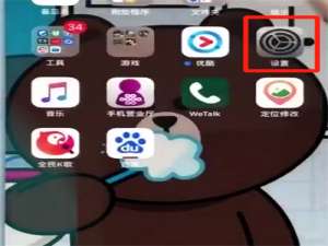 说说6苹果7plus屏蔽垃圾短信的详细操作。
