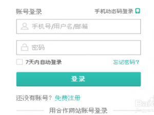 说说6美团网快速删除账号的操作步骤。