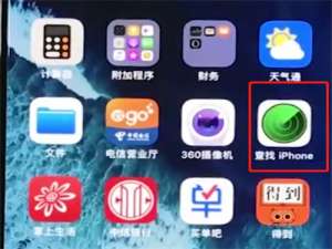 说说6iphonexr查找我的iPhone位置的详细操作。