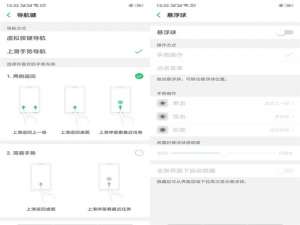 说说6oppoa7x进行返回的详细教程我来说说。