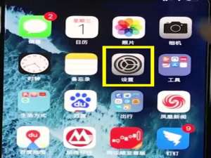 说说6iphonexr清除Safari历史记录的操作流程。