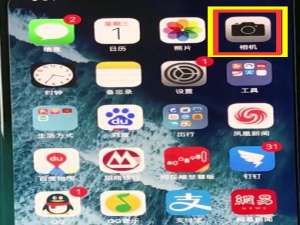 说说6使用iphonexr拍摄全景照片的操作技巧。