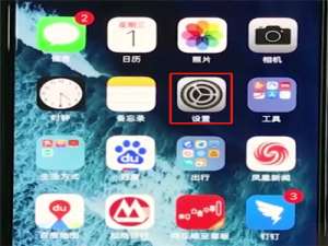 说说6iphonexr进行备份的操作教程我来说说。