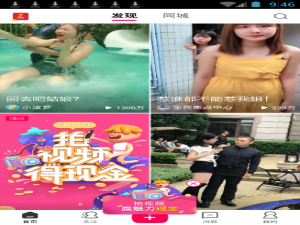 说说6全民小视频app的详细使用步骤。