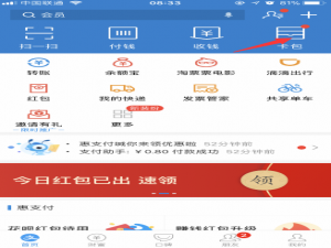 说说6在支付宝中领取公交五折卡的具体方法。