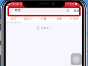 说说6支付宝里程兑换红包的详细图文讲解。