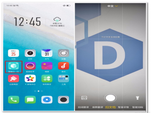 说说6oppor15中使用智能扫一扫的具体教程。