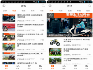 说说6牛摩网APP的详细使用方法。