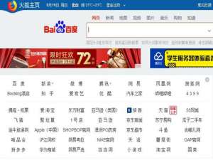 说说6火狐浏览器设置自动刷新的方法讲解。