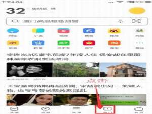 说说6手机uc浏览器中设置没有历史记录的详细图文讲解。