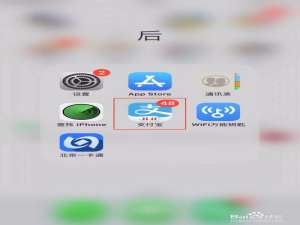 说说6网上订火车票怎么选择下铺。