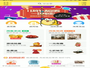 说说6如何在闲鱼上发布二手闲置物品。