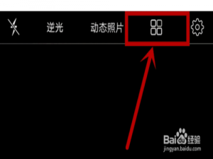 说说6vivo专业拍照模式怎么用。
