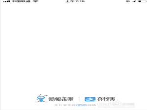 说说6支付宝余额宝怎么查看累计收益。