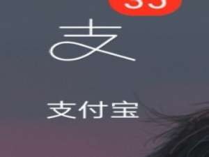 说说6余额宝如何转到支付宝银行卡。