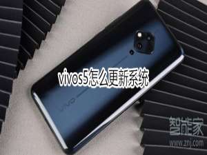 说说6vivos5如何更新系统。