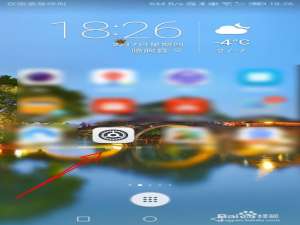 说说6华为荣耀9定时免打扰功能怎么样设置。