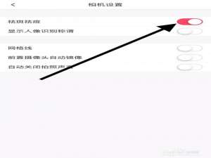 说说6美图秀秀祛斑功能怎么开启。