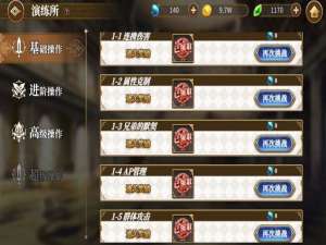 说说6从零开始的异世界生活演练所怎么打。