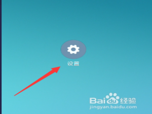 说说6手机微信怎么设置密码防止其他人看。
