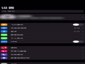 说说6优酷快进振动如何关闭。